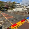 京都・大山崎訪問〜古民家かふぇいろはうす〜パヴェナチュール〜アサヒビール大山崎山荘美術館〜Rerish〜