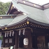 「神社の格付 ①」