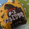 チーズダブルてりやき