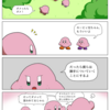 カービィ★ブラザーズ１－４話『どうしてもダメなら』