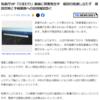 どうした「ひまわり」？(笑)