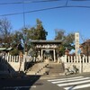 「津賀田神社」（名古屋市瑞穂区）〜高速初詣その３〜