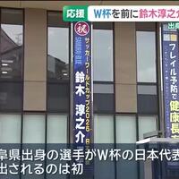近畿・東海・北陸テレビ局ニュース関連