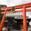 伊豫豆比古命神社（いよずひこのみこと）（椿神社）　愛媛県松山市　平成28年2月24日　御朱印が3種になりました。