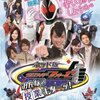 DVD＆Blu-rayの予約開始！「ネット版 仮面ライダーフォーゼ みんなで授業キターッ!」2012年12月7日発売開始。