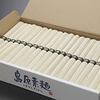 そうめんは簡単にできると言われているけど、