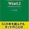 連載と書籍化とオールナイト