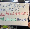 熊本 数珠ふさ交換 糸切れて修理 親子で注文 大人気