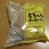 東京ナチュラルイーストさんの 天然酵母ふわふわとろ～りチーズパン