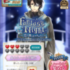 イケレボ「復刻・Fantasy NightとXmasガチャ」