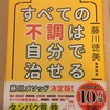 「夏にプロテイン」のメリット