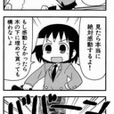 アルミ缶の上にドラム缶