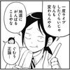 【感想】ふつうの軽音部46話「第二部スタート！伏線色々あるけれど鳩っちを崇拝する厘ちゃんに陰りが生じる」
