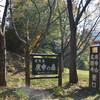 庚申山広徳寺(こうしんさんこうとくじ)の秋その１　　