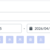 React 19 アップグレードに伴う大規模フロントエンド移行を、Claude Code で加速させた話