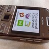  Nokia E72(その1)---ファースト・インプレッション