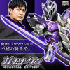 【リュウソウジャー】変身剣『ガイソーケン MEMORIALEDITION』変身なりきり【バンダイ】より2022年2月発売予定♪