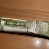 Chateraise（シャトレーゼ）玉露と抹茶