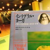 お金の話を書いてたら心の話になった