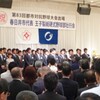 第８３回都市対抗野球大会に春日井市代表が出場します