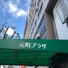 神戸の自助会「コネクト」行ってきました。