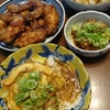 昼食