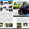 KAWASAKI J300のインプレッション誌面データをアップしました。