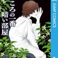 2025年6月のふりかえり