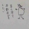 アトピーでした