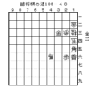 第35期西日本久留米王位戦長崎県代表決定戦