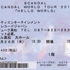 SCANDAL WORLD TOUR 2015「HELLO WORLD」＠サンポート高松大ホール