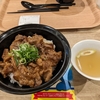 【滋賀グルメ】フードコートでリーズナブルな牛角焼肉ランチ