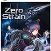 Zero Strain