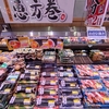 恵方巻き『10社』食べ比べ❗️角上魚類・ヤオコー・利休などの頂点を(勝手に)決める❗️