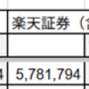 260123_現在地_はじめに