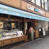 麻布十番Oslo Coffeeでゆったりモーニング