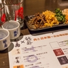 もう二度とない！？「肉と日本酒 お台場出張版 鶴齢×松の寿」に参加してみた