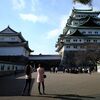 名古屋城
