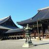 【京都】朝の西本願寺