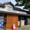 ロケハン 西魚津駅・電鉄魚津駅・新魚津駅！