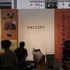 185 「エコーモデル・その世界』展