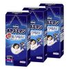 うちの子、ビッグサイズでも漏れちゃう…解決！【夜用パンツ】オヤスミマン 女の子(13-28kg)で朝までぐっすり体験談