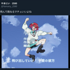 『ジークアクス 小ネタ集』の事。