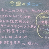いっぱい除草しました