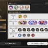 階差宇宙 難易度V6クリア