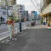 たまの非日常、山谷散歩