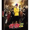 「映画 怪物くん」DVDレビュー：大野智の魅力炸裂！笑いと感動の冒険活劇、家族みんなで楽しもう！
