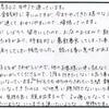アトピーは遺伝する？アトピー体質の遺伝性について
