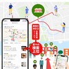 店舗様 必見！Googleマップの地図検索エンジン最適化サービス