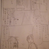 くるんちゅ日記　漫画版（不定期更新）